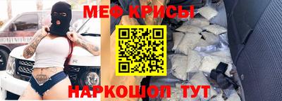 мет Волгодонск