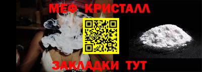 спиды Волжск