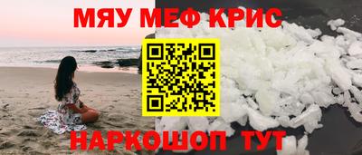 мет Волгодонск