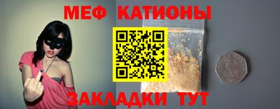 спиды Волжск