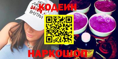 скорость Волжский