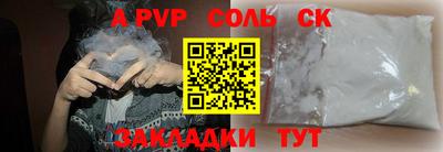 скорость Волжский