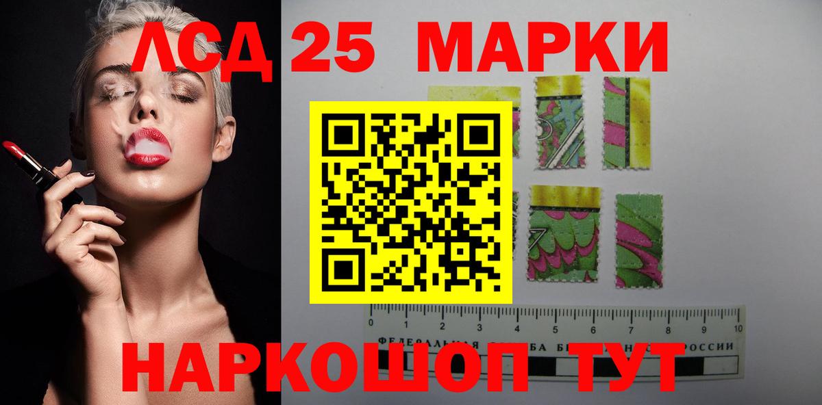 LSD-25 экстази ecstasy  Вход с VPN  hydra ТОР  LSD-25 экстази ecstasy  Новый Уренгой 