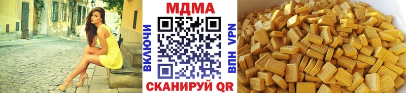 MEGA рабочий сайт  Новый Уренгой  МДМА crystal  сколько стоит 