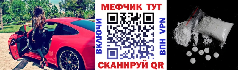 мориарти телеграм Новый Уренгой Меф мука