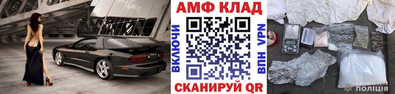 купить Новый Уренгой Метамфетамин кристалл