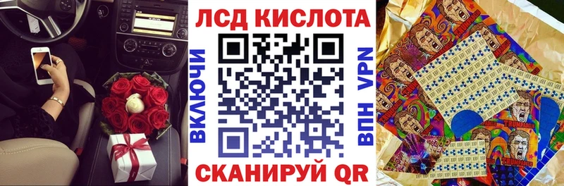 цена   Новый Уренгой  Наркотические марки 1500мкг 