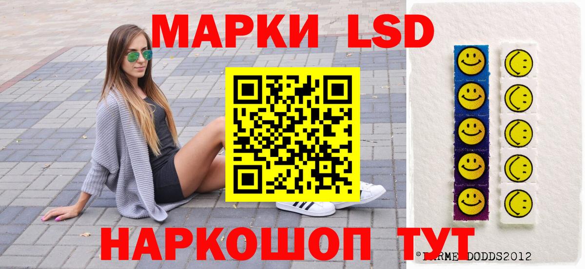 Марки NBOMe 1500мкг Новый Уренгой