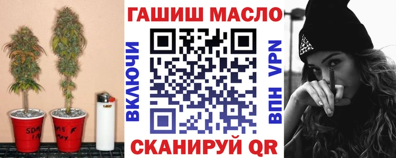 Дистиллят ТГК жижа  купить закладку  Новый Уренгой 