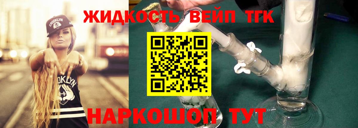 Новый Уренгой  ТГК Wax  Вход с VPN 